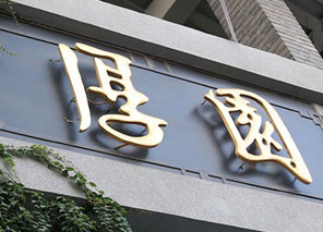 服務專業的噴繪公司哪家價格便宜服務至上