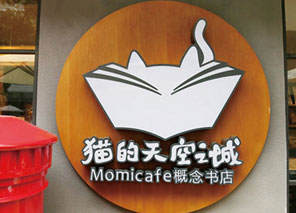 墻體廣告公司哪家好